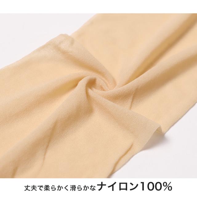 ストッキング 5足セット パンティーストッキング パンスト レディース M-L