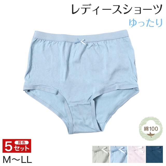 ショーツ レディース 5枚セット 綿100 婦人 コットン シンプル スタンダードショーツ 綿ショーツ パンティ M L