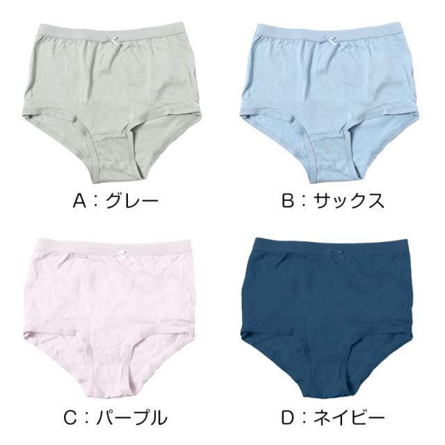 ショーツ レディース 5枚セット 綿100 婦人 コットン シンプル スタンダードショーツ 綿ショーツ パンティ M L