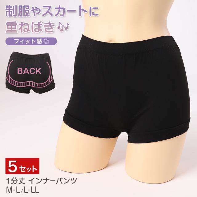 インナーパンツ 一分丈スパッツ 5枚セット 黒スパッツ スパッツ 一分丈 レギンス 1分丈スパッツ 高校生 中学生 M-L L-LL