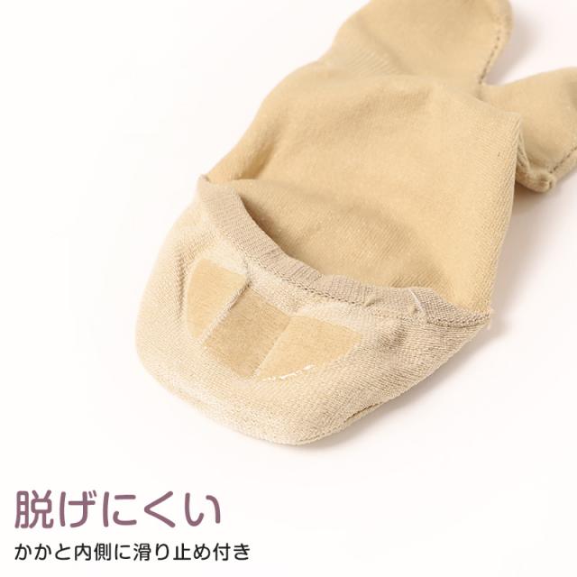 レディース フットカバー 足袋柄 足袋ソックス 5足セット 23-25cm