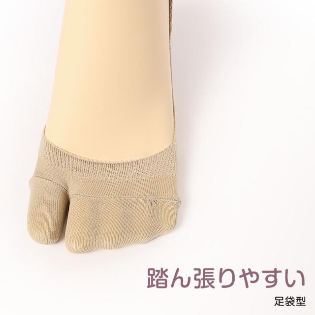 レディース フットカバー 足袋柄 足袋ソックス 5足セット 23-25cm