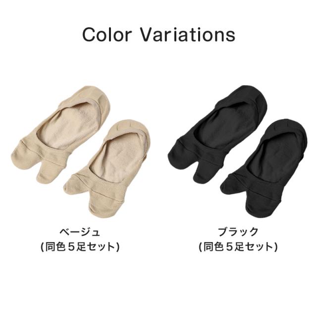 レディース フットカバー 足袋柄 足袋ソックス 5足セット 23-25cm