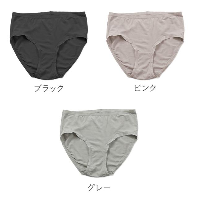 レディース スタンダードショーツ モダール M L LL