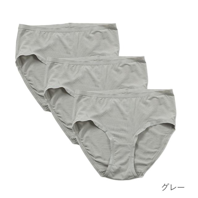 レディース スタンダードショーツ モダール 3枚セット M L LL