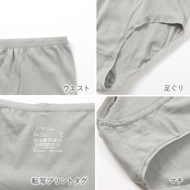 レディース 綿100 ショーツ ハイウエスト M L LL