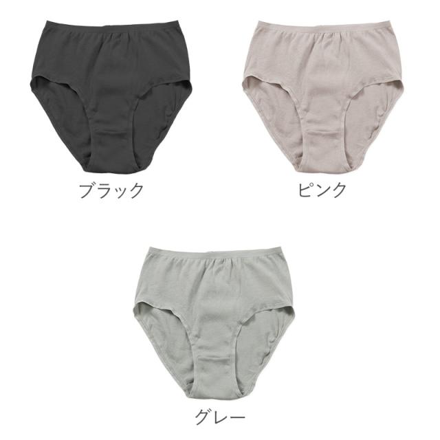 レディース 綿100 ショーツ ハイウエスト M L LL