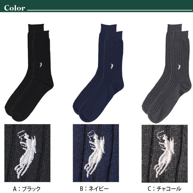ビジネスソックス メンズ ソックス 紳士 POLO polo 大寸 26 27 28 cm