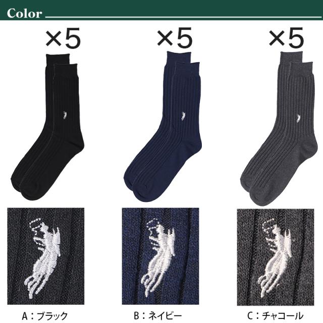 ビジネスソックス メンズ ソックス 紳士 POLO polo 大寸 5組セット 26 27 28 cm