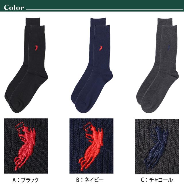 ビジネスソックス メンズ ソックス 紳士 POLO polo 25 26 27 cm
