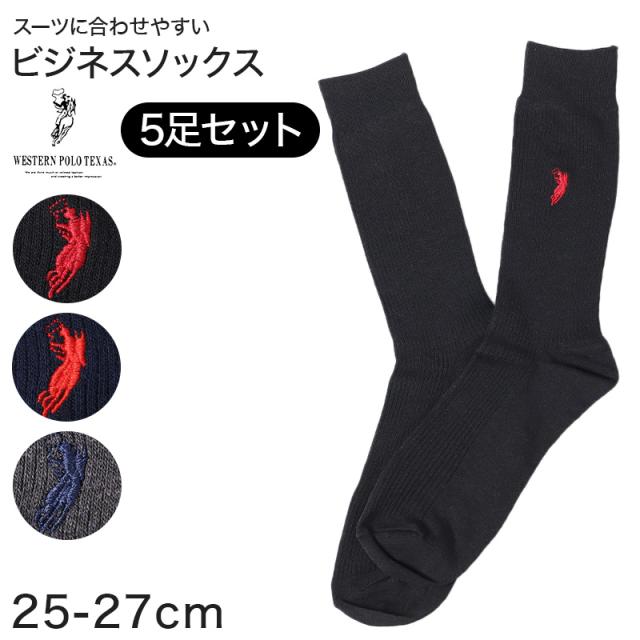ビジネスソックス メンズ ソックス 紳士 POLO polo 5足セット 25 26 27 cm
