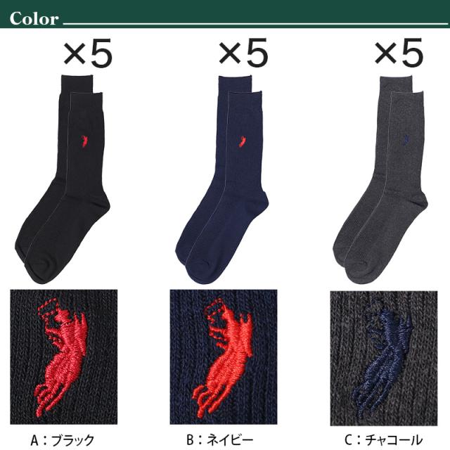ビジネスソックス メンズ ソックス 紳士 POLO polo 5足セット 25 26 27 cm