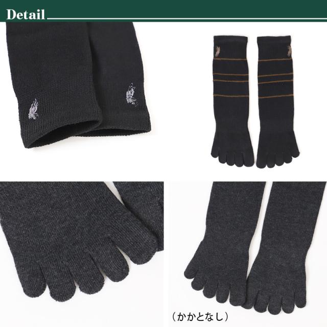 ビジネスソックス メンズ ソックス 5本指ソックス 紳士 POLO polo 25 26 27 cm