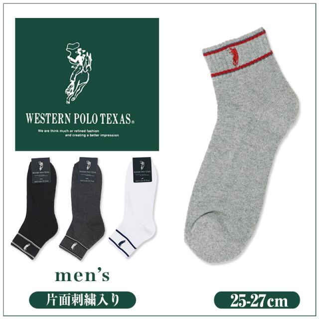 クルーソックス メンズ ソックス 紳士 POLO polo 25 26 27 cm