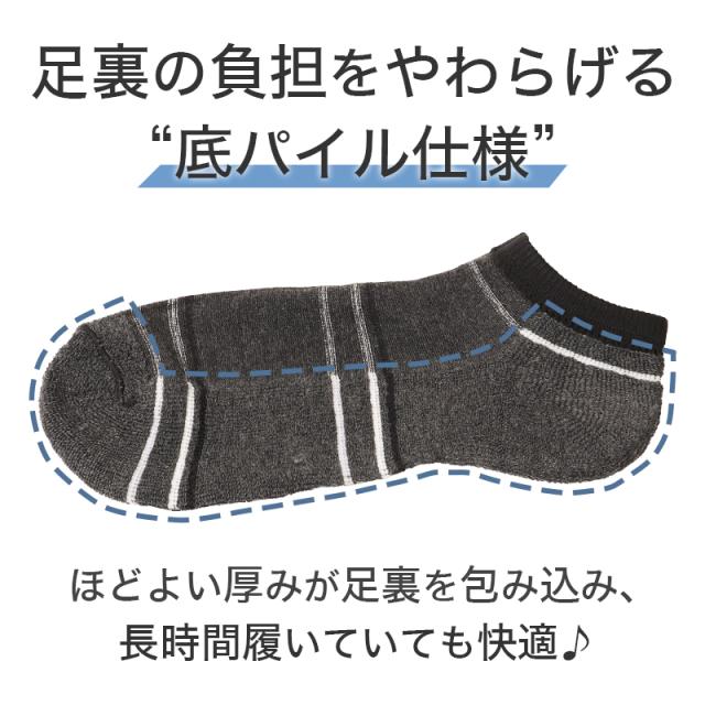 メンズ 靴下 5足セット ソックス アンクルソックス 25-27cm 25 26 27 cm 短い くるぶし丈 25 26 27 cm
