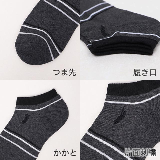 メンズ 靴下 5足セット ソックス アンクルソックス 25-27cm 25 26 27 cm 短い くるぶし丈 25 26 27 cm