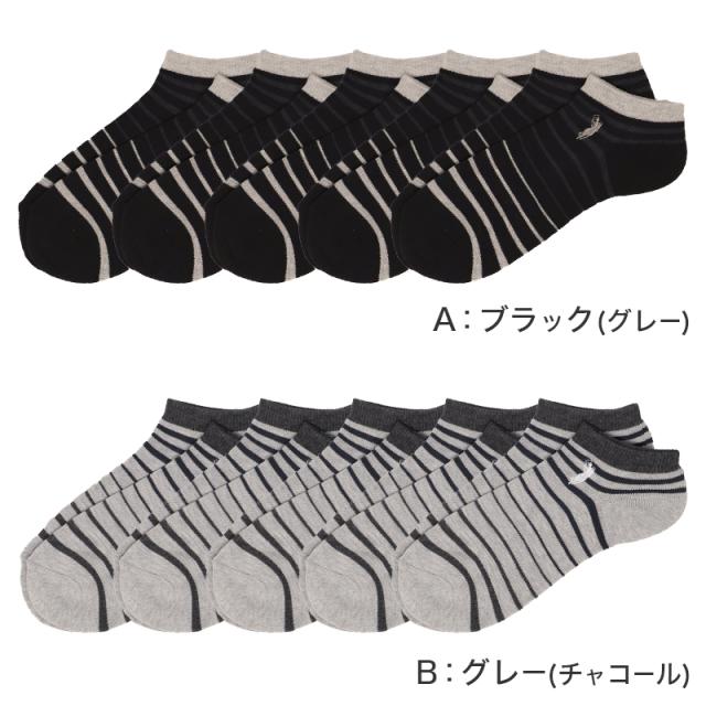 メンズ 靴下 5足セット ソックス アンクルソックス 25-27cm 25 26 27 cm 短い くるぶし丈 25 26 27 cm