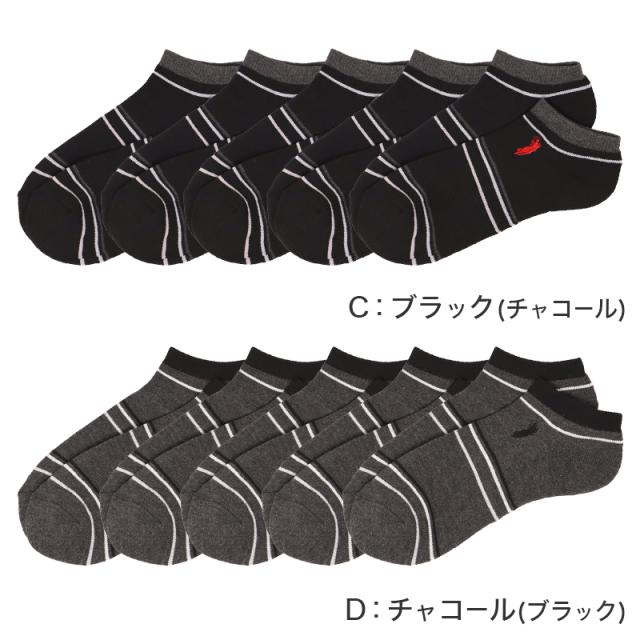 メンズ 靴下 5足セット ソックス アンクルソックス 25-27cm 25 26 27 cm 短い くるぶし丈 25 26 27 cm