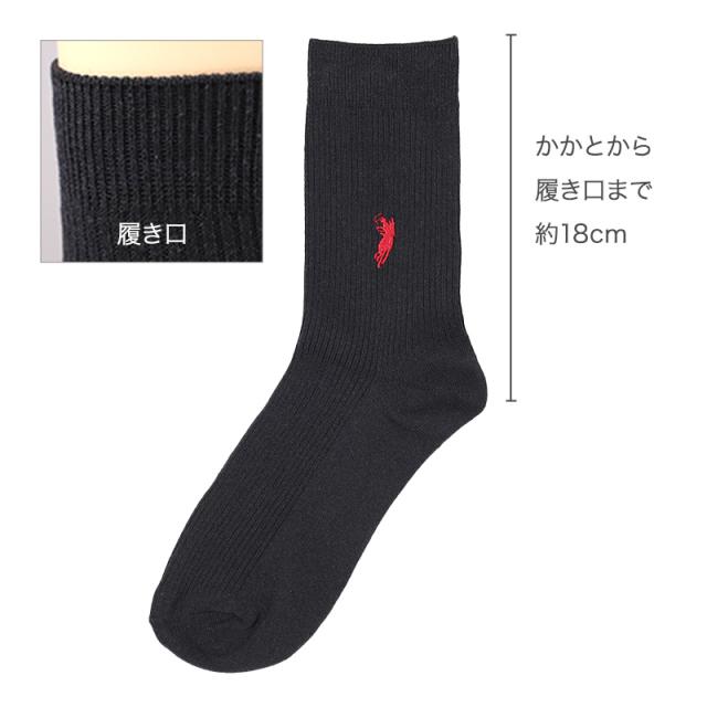 靴下 レディース リブ ソックス 綿混 レディースソックス 22-24cm