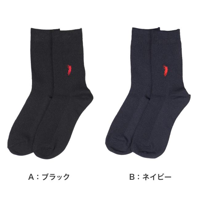 靴下 レディース リブ ソックス 綿混 レディースソックス 22-24cm