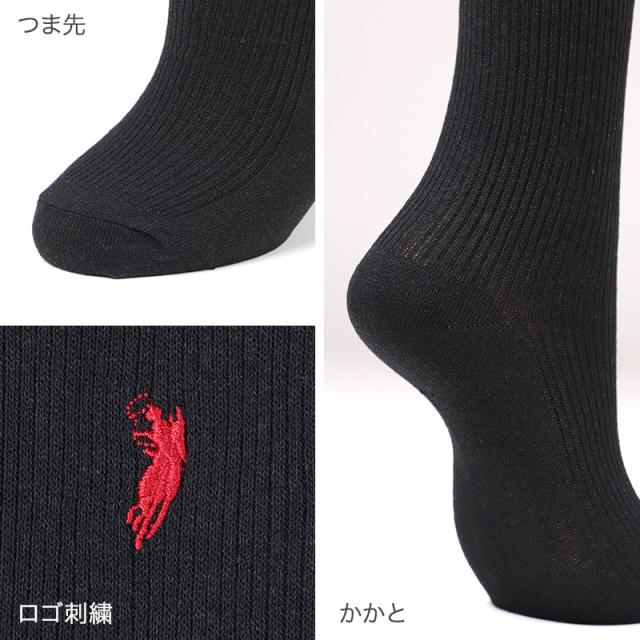 5枚セット 靴下 レディース リブ ソックス 綿混 レディースソックス 22-24cm