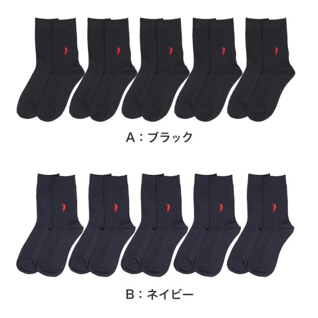 5枚セット 靴下 レディース リブ ソックス 綿混 レディースソックス 22-24cm