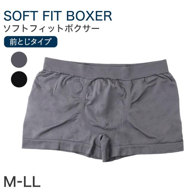 メンズ ボクサーパンツ フィット 前閉じ ストレッチ 下着 男性用 無地 M L LL M L LL