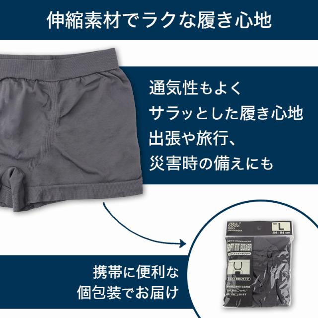 メンズ ボクサーパンツ フィット 前閉じ ストレッチ 下着 男性用 無地 M L LL M L LL