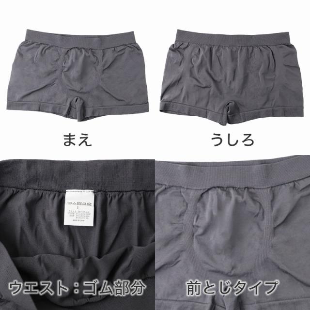 メンズ ボクサーパンツ フィット 前閉じ ストレッチ 下着 男性用 無地 M L LL M L LL