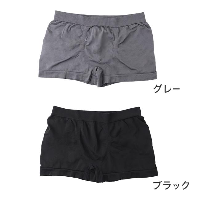 メンズ ボクサーパンツ フィット 前閉じ ストレッチ 下着 男性用 無地 M L LL M L LL
