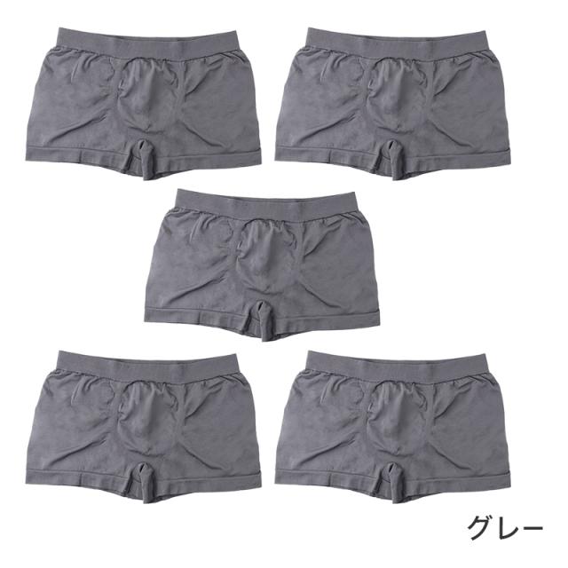 メンズ ボクサーパンツ フィット 前閉じ ストレッチ 下着 男性用 無地 M L LL 5枚セット M L LL