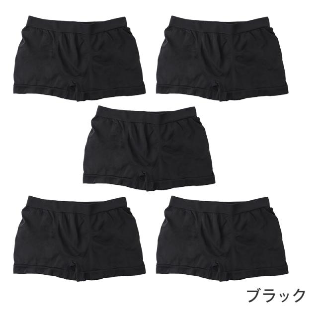 メンズ ボクサーパンツ フィット 前閉じ ストレッチ 下着 男性用 無地 M L LL 5枚セット M L LL
