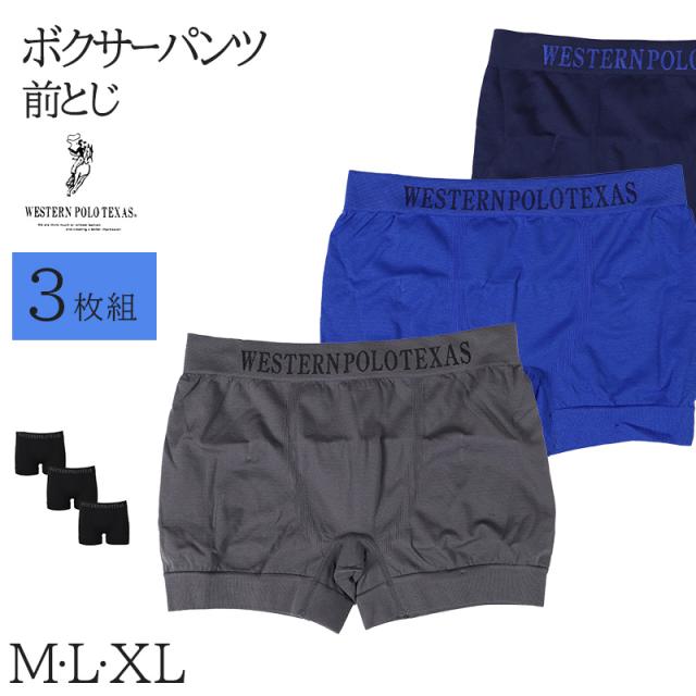 ボクサーパンツ メンズ 前閉じ ボクサー M L XL