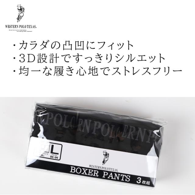 ボクサーパンツ メンズ 前閉じ ボクサー M L XL