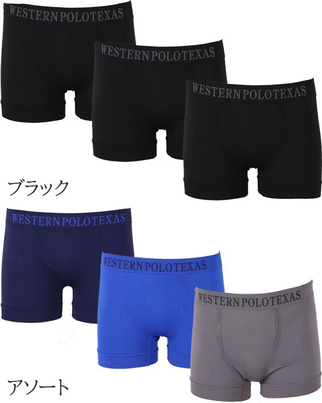 ボクサーパンツ メンズ 前閉じ ボクサー M L XL