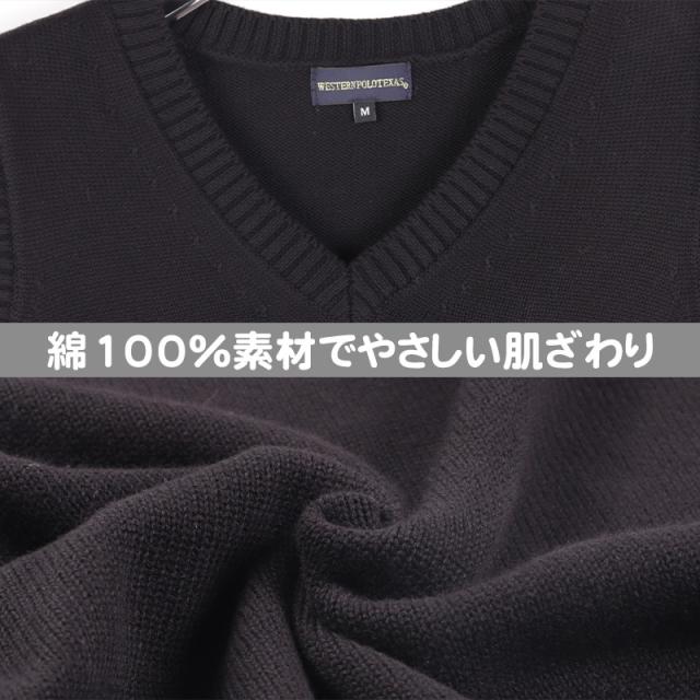 スクールベスト 女子 男子 学生 綿100％ スクール ニット 制服 ベスト vネック M L