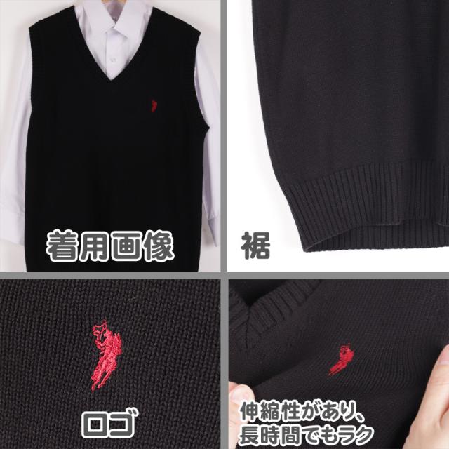 スクールベスト 女子 男子 学生 綿100％ スクール ニット 制服 ベスト vネック M L