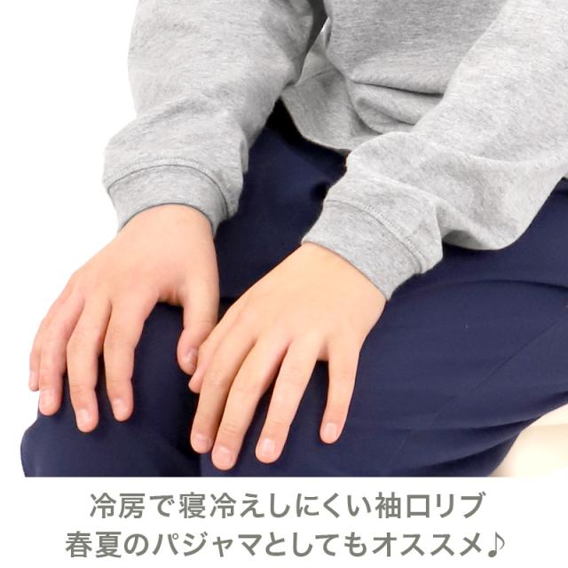 綿100% キッズ 長袖 Tシャツ 薄手 子供服 男の子 女の子 無地 ジュニア 100〜160cm