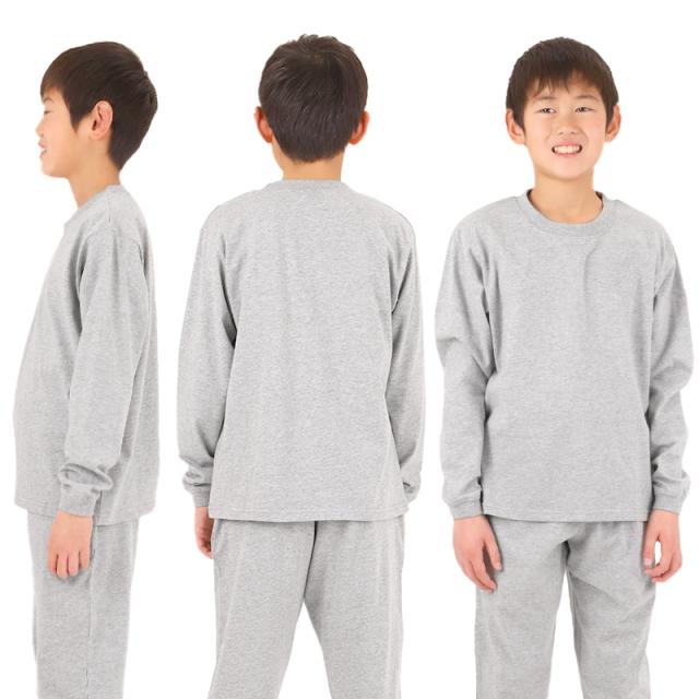 綿100% キッズ 長袖 Tシャツ 薄手 子供服 男の子 女の子 無地 ジュニア 100〜160cm