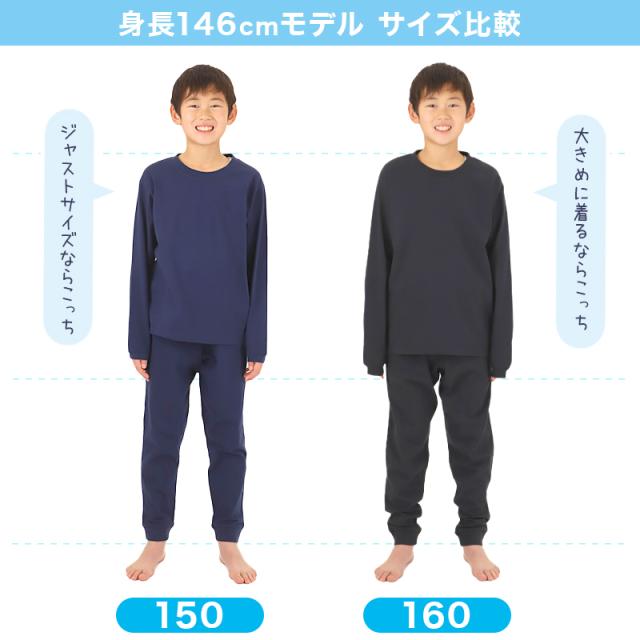 綿100% キッズ 長袖 Tシャツ 薄手 子供服 男の子 女の子 無地 ジュニア 100〜160cm
