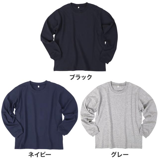 綿100% キッズ 長袖 Tシャツ 薄手 子供服 男の子 女の子 無地 ジュニア 100〜160cm