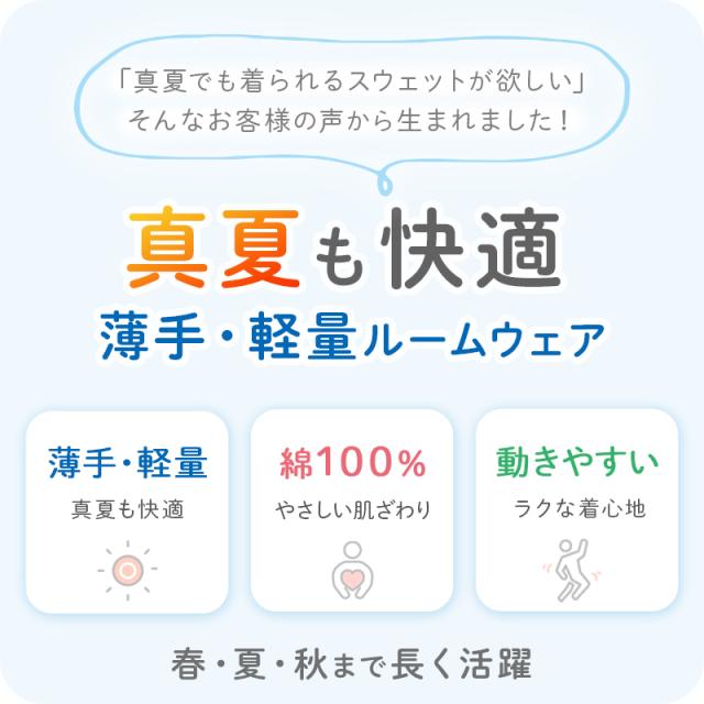 綿100% キッズ 長袖 Tシャツ 薄手 子供服 男の子 女の子 無地 ジュニア 100〜160cm