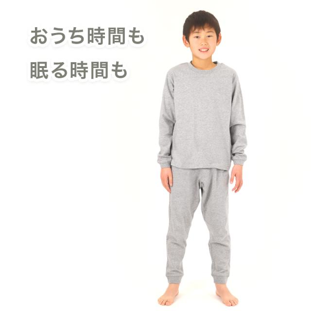 綿100% キッズ 長袖 Tシャツ 薄手 子供服 男の子 女の子 無地 ジュニア 100〜160cm