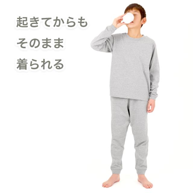 綿100% キッズ 長袖 Tシャツ 薄手 子供服 男の子 女の子 無地 ジュニア 100〜160cm