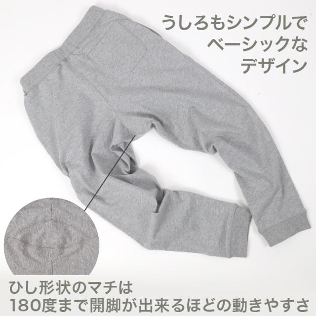 綿100％ キッズ 子供服 ボトム 長ズボン 薄手 無地 ジュニア 100〜160cm