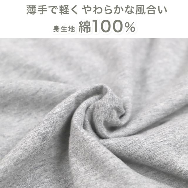綿100％ キッズ 子供服 ボトム 長ズボン 薄手 無地 ジュニア 100〜160cm