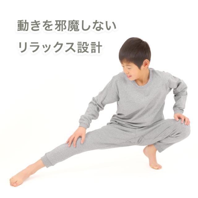 綿100％ キッズ 子供服 ボトム 長ズボン 薄手 無地 ジュニア 100〜160cm