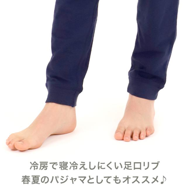 キッズ 無地 ルームウェア パジャマ兼用 薄手 綿100％ 上下セット 100〜160cm