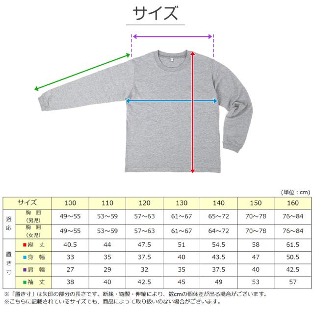 キッズ 無地 ルームウェア パジャマ兼用 薄手 綿100％ 上下セット 100〜160cm