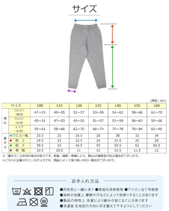 キッズ 無地 ルームウェア パジャマ兼用 薄手 綿100％ 上下セット 100〜160cm